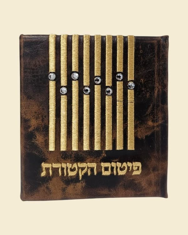 פיטום הקטורת דגם רקמה קווים