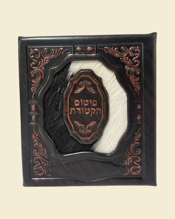 פיטום הקטרת תלת מימד דגם סטנדרט צבע חום ברונז'ה