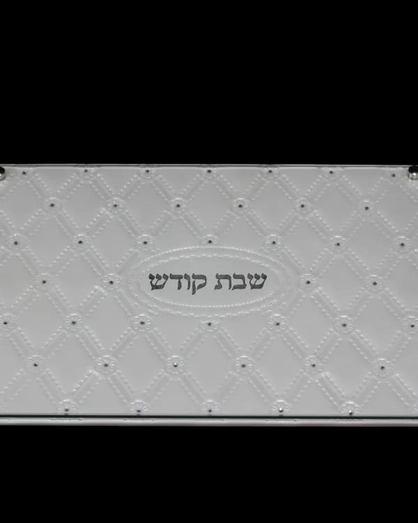 מגש זכוכית לחלות שבת