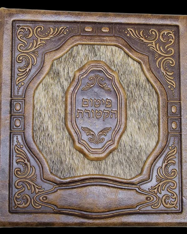 פיטום הקטורת בתלת מימד גוון חום עתיק