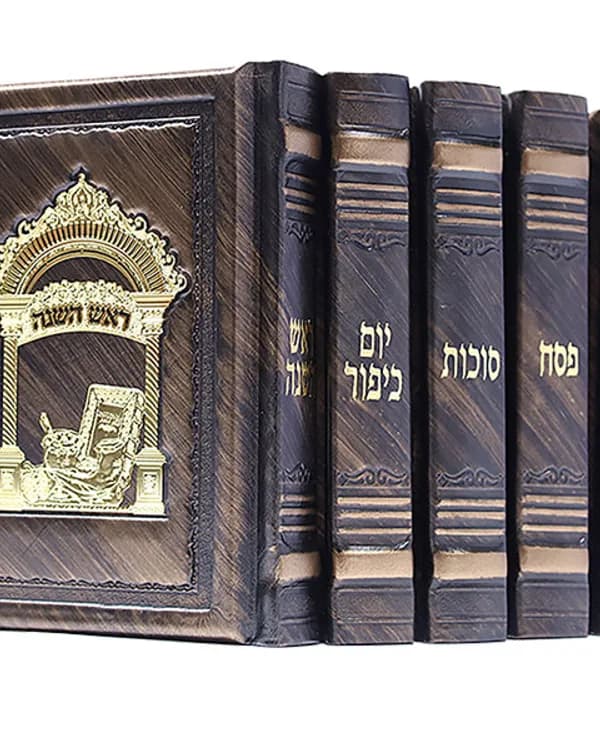 סט מחזורים 'שער התפילה' | 5 כרכים | עור אמיתי | עבודת יד מירושלים